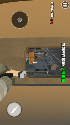 恐怖城市大作战 2.0  2