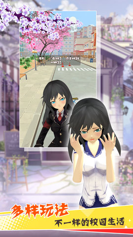 浪漫校园青春记忆 3.3.15  2