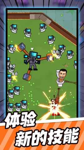 王牌大乱斗 2.1.0  2