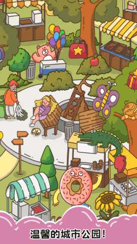 全民玩拼图 1.0.1  1