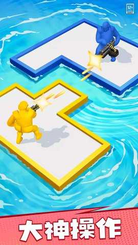 漂流大乱斗 1.0.1  2