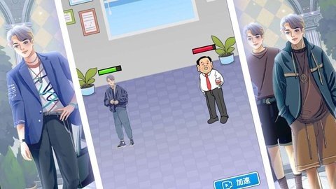 恋与直男追女仔 1.0 最新版 3