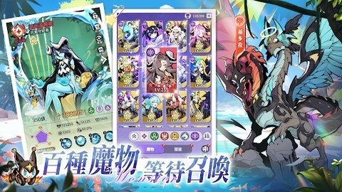 炼金大魔王 1.06.26 最新版 1