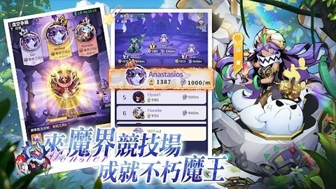 炼金大魔王 1.06.26 最新版 3