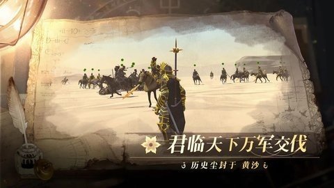 12世纪的黎凡特 0.1.2 最新版 1
