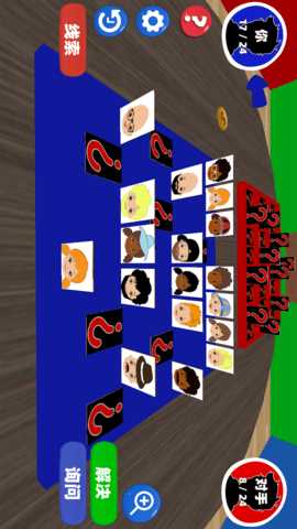 高智商大师 1.0  2