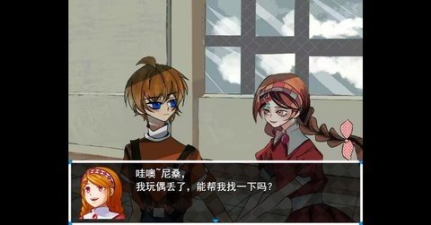 木夕镇的午夜轮回 2.3 最新版 2