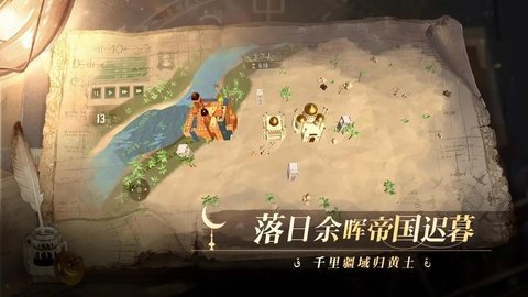 12世纪的黎凡特 0.1.2 最新版 3