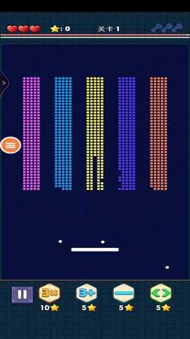 减压消消消 1.0  2