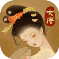 热血大唐文字