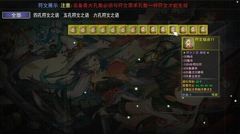 我的零天赋开局 1.0.6 安卓版 1
