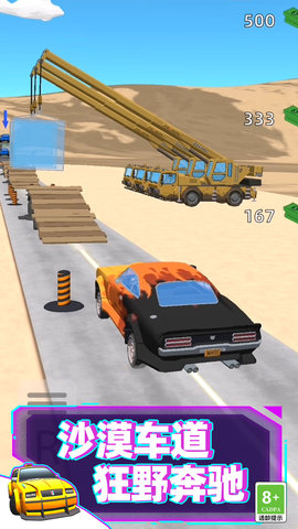特技赛车手3D 01.240401.03  3