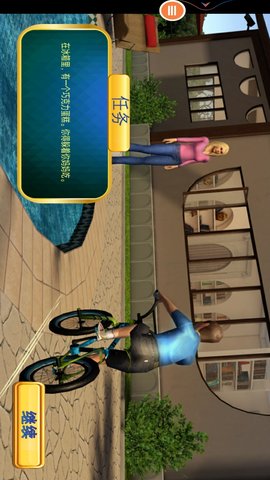 老妈模拟器 1.0  2