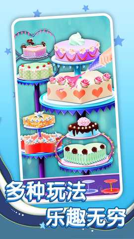 美食小达人 1.0.1  3