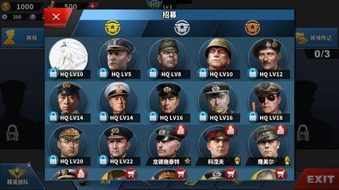 世界征服者4无望的胜利 1.17.0 安卓版 3