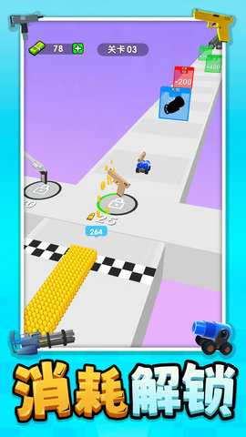 我是狙击小能手 1.0.0  3