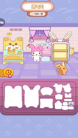 安静书萝卜刀整理 1.0.1  4