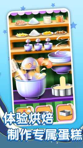 美食小达人 1.0.1  2