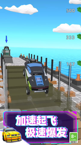 特技赛车手3D 01.240401.03  1