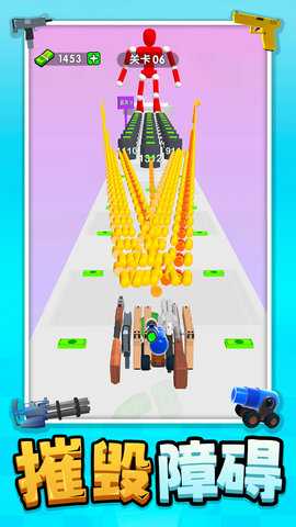 我是狙击小能手 1.0.0  2