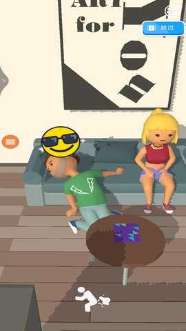 愉快的放屁 1.0  1