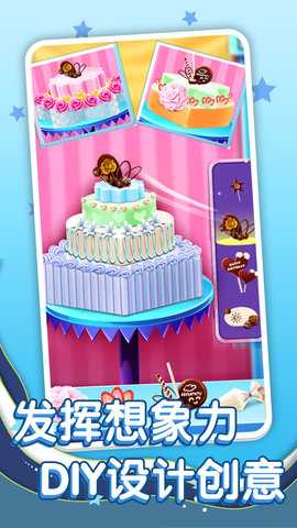 美食小达人 1.0.1  1