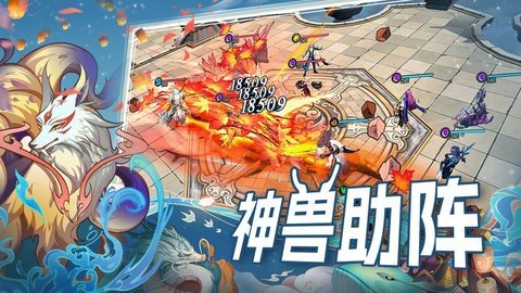 水晶传说 1.0 最新版 3