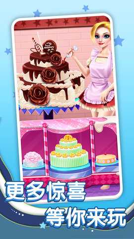 美食小达人 1.0.1  4