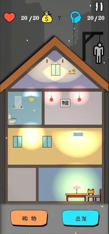 就叫它一天 1.0.1 安卓版 1