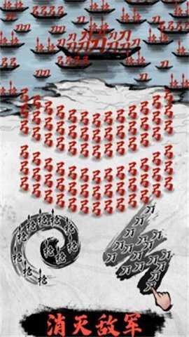 汉字攻防战场 1.00  1