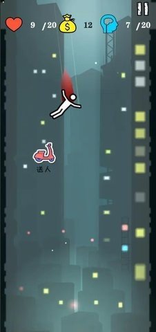 就叫它一天 1.0.1 安卓版 3