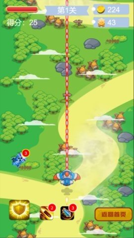 打飞机无敌 1.0 最新版 1