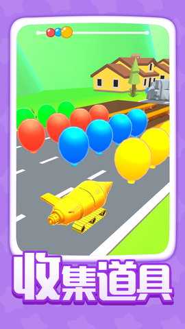 一路追击 1.0.1  1