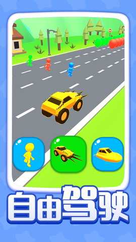 一路追击 1.0.1  3