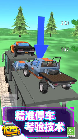 特技赛车手3D 01.240401.03  2