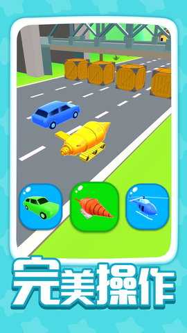 一路追击 1.0.1  4