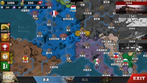 世界征服者4无望的胜利 1.17.0 安卓版 2