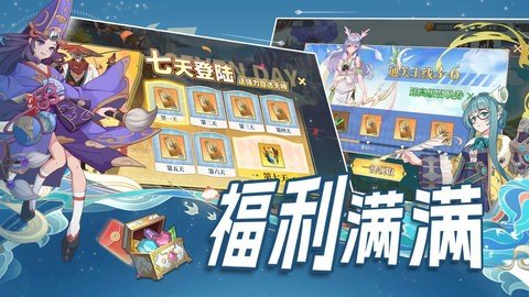 水晶传说 1.0 最新版 1