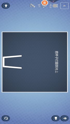 脑力测试 2.36.0  3