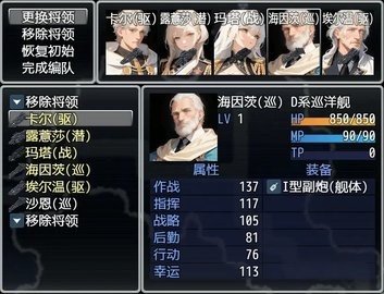 银河帝国 03.26 最新版 2