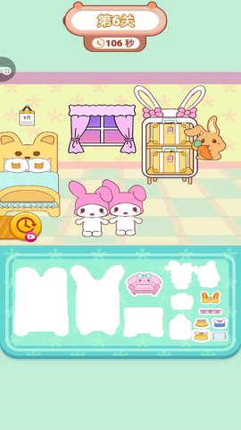 安静书萝卜刀整理 1.0.1  3