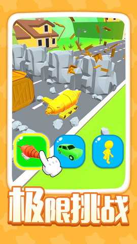 一路追击 1.0.1  2