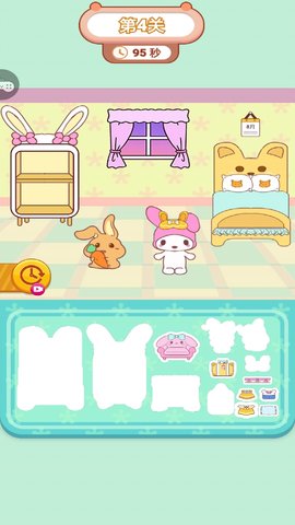 安静书萝卜刀整理 1.0.1  1