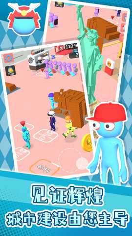 城市模拟建造 2.0.0  4