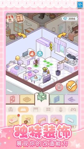 托卡奇妙屋 1.0.1  1