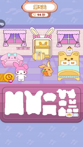 安静书萝卜刀整理 1.0.1  2