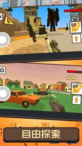 像素之城 1.0.1  1