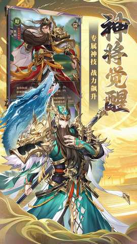 无双魏蜀吴 1.0.0  2