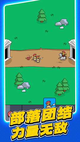 兵人大作战 1.1  2