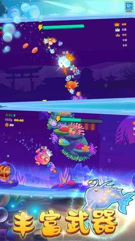 饥饿的鱼 1.0.1  3